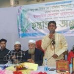 সাতক্ষীরায় যুব জলবায়ু সম্মেলন