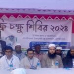 শেরপুরে শহিদ বুদ্ধিজীবী দিবস পালন।