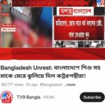 ভারতে সাজাভোগ শেষে দেশে ফিরলেন ১৫ নারী ও শিশু। 