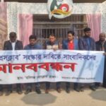 শেরপুরে সড়ক দূর্ঘটনা প্রতিরোধকল্পে প্রশিক্ষণ কর্মশালা অনুষ্ঠিত