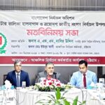 শেরপুরে সড়ক দূর্ঘটনা প্রতিরোধকল্পে প্রশিক্ষণ কর্মশালা অনুষ্ঠিত