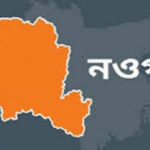 বাংলাদেশের জনগন ভারতের ষড়যন্ত্রের বিরুদ্ধে সজাগ।- যুবদলের সভাপতি মোনায়েম।