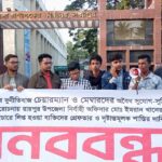 দিল্লি কখনো আমাদের বন্ধু ছিলোনা , খায়ের ভূঁইয়া 