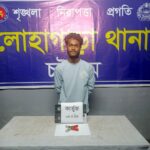 যশোরের শার্শার পাঁচভুলট সীমান্ত থেকে ডায়মন্ড জুয়েলারীসহ আটক ১