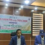 কমলগঞ্জে জাতীয় সমাজসেবা দিবস পালিত
