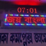 ফেনী ডিবির অভিযানে ৭ কেজি গাঁজাসহ একজন গ্রেফতার।