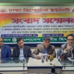 বশেমুরবিপ্রবি শিক্ষার্থীদের উপর সন্ত্রাসী হামলার প্রতিবাদে বিক্ষোভ মিছিল 