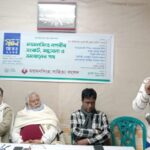 সদরপুরে মিথ্যা ও বানোয়াট সংবাদ প্রকাশের বিরুদ্ধে সংবাদ সম্মেলন