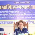 ফেনী ডেভেলপমেন্ট কমিউনিটি এফডিসির জরুরি সভা ও শীতবস্ত্র বিতরণ।