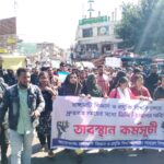 রায়পুর বাংলাদেশ জাতীয়তাবাদী প্রজন্ম ৭১  উপজেলা ও পৌর শাখার আহ্বায়ক কমিটি অনুমোদন