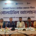 কালাইয়ে বিএনপির কার্যালয়সহ দুটি দোকানে আগুন, ১০ লাখ টাকার মালামাল পুড়ে ছাই!
