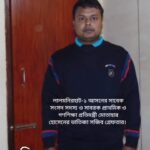 সাতক্ষীরায় স্বাস্থ্য বিভাগে দুর্নীতি, ৩ জনের বিরুদ্ধে গ্রেফতারি পরোয়ানা