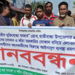 পিরোজপুরে কলেজ ছাত্রের আত্মহত্যা