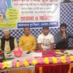 বর্ণাঢ্য আয়োজনে পবিপ্রবির ২৩তম প্রতিষ্ঠাবার্ষিকী উদযাপিত