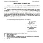সাতক্ষীরায় গলায় গামছা পেচিয়ে পুলিশ সদস্যের আত্মহত্যা