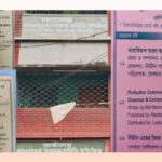 প্রেসক্লাব পাইকগাছার জরুরী সভা অনুষ্ঠিত