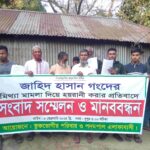 ফেনীতে পুলিশ পরিচয়ে ঘরে ঢুকে ডাকাতি ও অগ্নিসংযোগ।