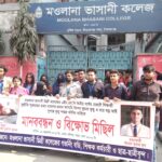 বাতাকান্দি স্কুল অ্যান্ড কলেজের নবনির্বাচিত সভাপতি ও কমিটির পরিচিত সভা অনুষ্ঠিত 