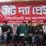 বোচাগঞ্জে প্রাণ কোম্পানির উদ্দ্যোগে মেশিনের সাহায্যে বোরো ধান রোপনের উদ্বোধন