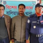 শ্রীমঙ্গলে বসন্ত বরণ উৎসবের উদ্বোধন, তরুণ তরুণীদের ভীড়