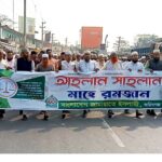 সিরাজগঞ্জে কিশোরীকে ধর্ষণ মামলায় খালুর যাবজ্জীবন