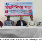 মহেশপুরে কৃষি প্রযুক্তি প্রদর্শন মেলার বিজয়ীদের মাঝে পুরস্কার বিতরণ