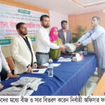 মাসিক আইন শৃংখলা কমিটি ও সমন্বয় সভা অনুষ্ঠিত