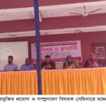 সাতক্ষীরায় জুলাই বিপ্লবে শহীদ,আহত ও কারাবরণকারীদের সম্মাননা প্রদান