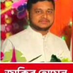 যুক্তরাজ্যে জনস্বাস্থ্যর ওপর পদক লাভ করেছেন ডা.আবু তাহের।