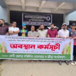 ফেনীর ফুলগাজীতে মাধ্যমিক শিক্ষা কর্মকর্তা ছাড়াই চলছে শিক্ষা কার্যক্রম।