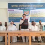 ঝিনাইদহ কালীগঞ্জে রাতের আধারে দুটি পুকুরের মাছ লুট 