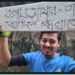 শ্যামনগরে অর্ধ শতাধিক শিক্ষা প্রতিষ্ঠানে শহীদ মিনার নেই