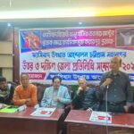 সদরপুরে কৃষক দলের সমাবেশ অনুষ্ঠিত 