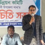 সিংসাড়া কে ইউ ডি এম হাইস্কুল ও কলেজে এসএসসি পরিক্ষার্থীর বিদায় ও নবীন বরণ অনুষ্ঠিত 