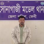 শ্রীবরদীতে বানিবাইদ উচ্চ বিদ্যালয়ে এসএসসি পরীক্ষার্থীদের বিদায় ও নবীন বরণ 
