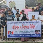 গোবিন্দগঞ্জে প্রিপেইড মিটার স্থাপন বন্ধের দাবিতে বিক্ষোভ ও গণ অনাস্থা। 