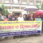 শ্যামনগরে উপজেলা জামায়াতের কর্মী সম্মেলন