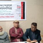ভূঞাপুরে নসিমনের ধাক্কায় প্রাণ গেল মাদ্রাসার শিক্ষার্থীর