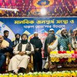 দ্বিতীয় স্ত্রী জোসনা খনমসহ সাবেক এমপি চরণ ইসলাম গ্রেফতার