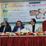 ভূঞাপুরে ডেভিল হান্ট অপারেশনে দুই আওয়ামী লীগ নেতা গ্রেফতার