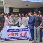 জেলা লিগ্যাল এইড ও ফুটন্ত যুব সংঘের উদ্যোগে শিক্ষার্থীদের আইনি সহায়তা বিষয়ক কর্মশালা