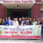 দিনাজপুরে সড়কে আলু ফেলে প্রতিবাদ, মানববন্ধন