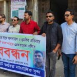 দুর্গাপুরে রাষ্ট্রীয় মর্যাদায় দাফন সম্পন্ন 