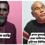 সাতক্ষীরায় গলায় গামছা পেচিয়ে পুলিশ সদস্যের আত্মহত্যা