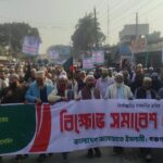 অবৈধভাবে বালু উত্তোলন বন্ধের দাবিতে মানববন্ধন ও প্রতিবাদ সভা