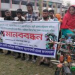 চট্টগ্রাম দক্ষিণ জেলা বিএনপির প্রস্তুতি সভা সম্পন্ন