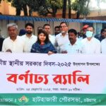 স্বামী স্ত্রীর অন্তর-কলহে হতাশায় আত্মহত্যা করে আলমগীর 