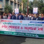 ফেনীতে ইসলামী যুব মজলিস এর মানববন্ধন কর্মসূচি পালন।