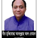 ফেনীর সোনাগাজীতে গৃহবধূর অশ্লীল ভিডিও ধারণ এবং ব্লাকমেইল করে টাকা আদায়ের মামলার আসামি গ্রেফতার।