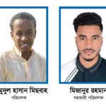 সেনবাগে পৌর যুব ক্লাবের উদ্যোগে শর্ট পিচ ক্রিকেট টুর্ণামেন্ট অনুষ্ঠিত।